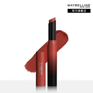 【MAYBELLINE 媚比琳】煙燻柔霧奶霜唇膏 #小煙管(2入組)