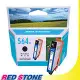 RED STONE for HP CB322WA環保墨水匣(相片黑)NO.564XL