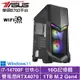 華碩B760平台[光速海神W]i7-14700F/RTX 4070/16G/1TB_SSD/Win11