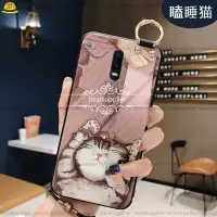 在飛比找蝦皮購物優惠-瞌睡貓腕帶 OPPO R17 R17pro R15 R11s