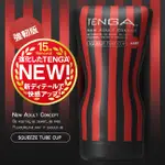 日本TENGA SQUEEZE TUBE 15週年進化升級擠捏飛機杯 強韌款【玩色情趣】