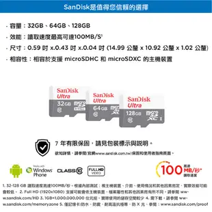 Sandisk Ultra microSD SDHC TF 16G 32G 64G 新款 80M C10 記憶卡 無轉卡