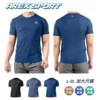 在飛比找蝦皮商城優惠-【AREXSPORT】AS-7453 男迷彩衣 男冰絲衣 男