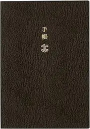 Almost Daily Planner 2025 Planner [A6 / 1 Page Per Day (English)/January/Monday]