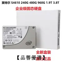 在飛比找露天拍賣優惠-【品譽優選】Intel/英特爾S4610/S4620 240