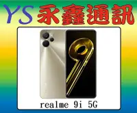 在飛比找Yahoo!奇摩拍賣優惠-永鑫通訊【空機直購價】realme 9i 6G+128G 6