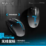 Razer x Arknights Rhodes Island Orochi V2 Wireless BT Mouse
