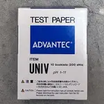 ADVANTEC 日製 PH試紙 ⤫ GARASU實驗器材