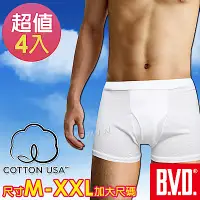 在飛比找Yahoo奇摩購物中心優惠-BVD 100%純棉優質平口四角褲(4入組)