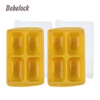 在飛比找PChome24h購物優惠-BeBeLock 食品冰磚盒150g(4格) 芥末黃*2