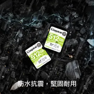 金士頓 64G 記憶卡 SDXC Canvas Select Plus C10 U1 V10 SDS2/64GB
