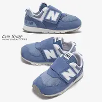 在飛比找蝦皮商城精選優惠-【CHII】韓國 New Balance 574 童鞋 小童