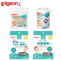 在飛比找蝦皮商城優惠-【專櫃】日本【Pigeon 貝親】棉棒/棉花棒系列