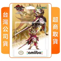 在飛比找momo購物網優惠-【Nintendo 任天堂】amiibo 隨從艾路 爵銀龍(