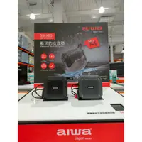 在飛比找蝦皮購物優惠-【Costco代購】AIWA 愛華 便捷式藍芽防水音箱 【茉