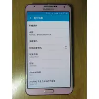 在飛比找蝦皮購物優惠-N.手機-Samsung Galaxy Note 3 LTE