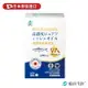船井 97% Omega-3高濃度rTG純淨魚油60顆/盒-日本原裝進口高品質