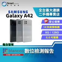 在飛比找樂天市場購物網優惠-【創宇通訊│福利品】Samsung Galaxy A42 8