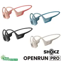 在飛比找蝦皮商城優惠-【SHOKZ】OpenRun Pro S810 骨傳導藍牙運