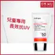 DR.WU DR.WU低敏物理防曬乳SPF50+ 35ML