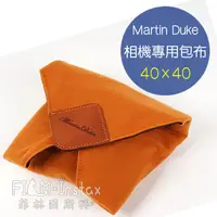 在飛比找蝦皮商城優惠-Martin Duke【40x40 相機包布】單眼 微單眼 