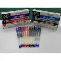 在飛比找蝦皮購物優惠-【文具出清】日本ZEBAR斑馬牌中性筆，有分紫、紅、黑、藍色