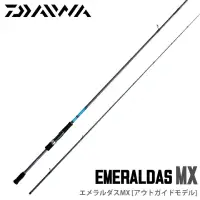 在飛比找蝦皮購物優惠-百有釣具DAIWA EMERALDAS MX SHORE 8