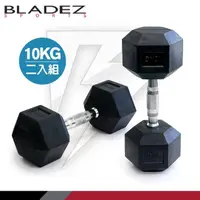 在飛比找momo購物網優惠-【BLADEZ】六角包膠啞鈴-10KG(二入組)