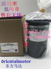 在飛比找露天拍賣優惠-現貨電機東方3IK15GN-A/AW/C/CW/AW2/AW