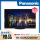 【Panasonic 國際牌】55吋 4K OLED智慧顯示器(TH-55MZ2000W)