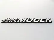 Mugen Emblem Silver Black logo badge Sticker decal Civic Accord SI SIR (for: Honda Civic)