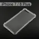 四角強化透明防摔殼 iPhone 7 / 8 Plus (5.5吋)