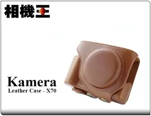 ☆相機王☆Kamera X70 專用皮質相機包〔兩件式復古皮套〕淺咖啡色 (5)