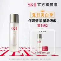 在飛比找momo購物網優惠-【SK-II】官方直營 亮采化妝水230ml(保濕化妝水/母