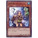 【卡の家】遊戲王  SD39-JP002 水靈使 艾莉婭 (普鑽)