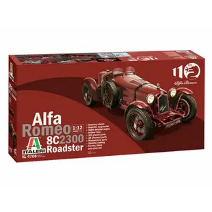 【好時多模】ITALERI 4708 1/12 Alfa Romeo 8C 2300 Roadste 愛快·羅密歐
