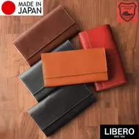 在飛比找ETMall東森購物網優惠-【LIBERO】日本製造 皮夾 長夾 零錢袋 牛皮 大容量 