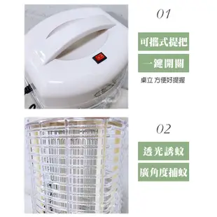 【元山】10W捕蚊燈 TL-1098 台灣製造 滅蚊 電蚊 防蚊 電擊式捕蚊燈