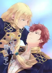 Ask Tropopose (below) Comics Manga Doujinshi Kawaii Comike Japan #08e759