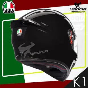 AGV 安全帽 K-1 K1 素色 黑 亮面 全罩帽 進口帽 耀瑪騎士安全帽機車部品