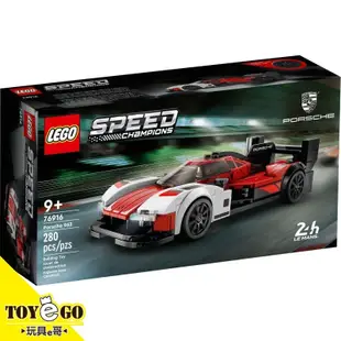 樂高LEGO SPEED 保時捷 963 玩具e哥 76916