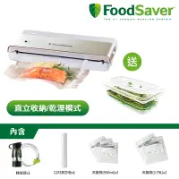 在飛比找Yahoo奇摩購物中心優惠-美國FoodSaver-直立式真空保鮮機/真空機/包裝機VS