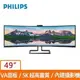 PHILIPS 49型 499P9H1 (曲面)(黑)(32:9寬)螢幕顯示器(台灣本島免運費)