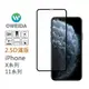 【Oweida】iPhone 11 Max/Xs Max 共用 2.5D滿版鋼化玻璃貼