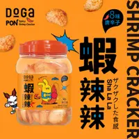 在飛比找蝦皮商城優惠-【DoGa PON 】蝦辣辣(葷食) 辣餅乾 零食 台南伴手