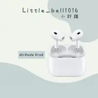 在飛比找蝦皮購物優惠-藍芽耳機 無線耳機 AirPods Pro2 藍芽耳機 第2