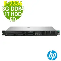 在飛比找Yahoo奇摩購物中心優惠-HP DL20 Gen10 Plus 機架式伺服器 (E-2