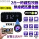 DODODLU【2合一Clock數位時鐘偽裝微型監視器+128GB】Clock數位偽裝密錄器監視器家庭商用手機APP觀看