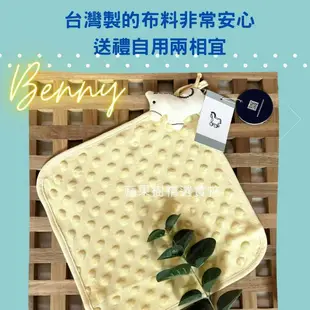 台灣製安撫巾 BENNY Q豆安撫巾 荳荳安撫巾 荳荳安撫手帕 安撫玩具 寶寶睡覺安撫巾 安撫口水巾 新生兒送禮 贈禮