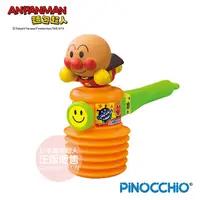 在飛比找蝦皮購物優惠-ANPANMAN 麵包超人 嗶嗶槌槌/安撫玩具(3歲)